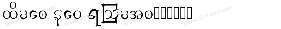 Times new romas字体转换